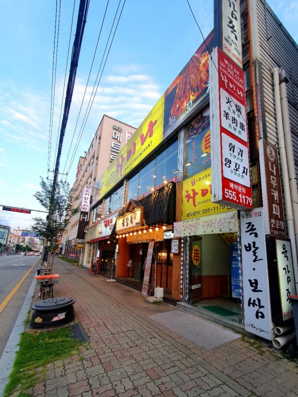 차이나샤브샤브앤양꼬치 이미지