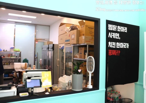 곱떡치떡 이미지
