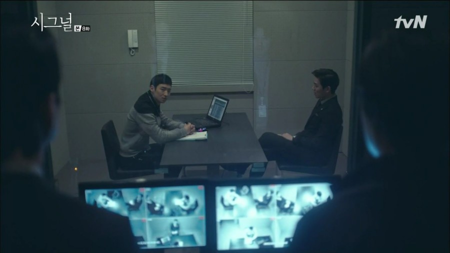 시그널8 이미지