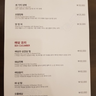 외래향 이미지
