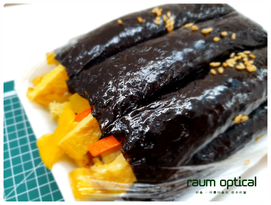 민락꼬마김밥 이미지