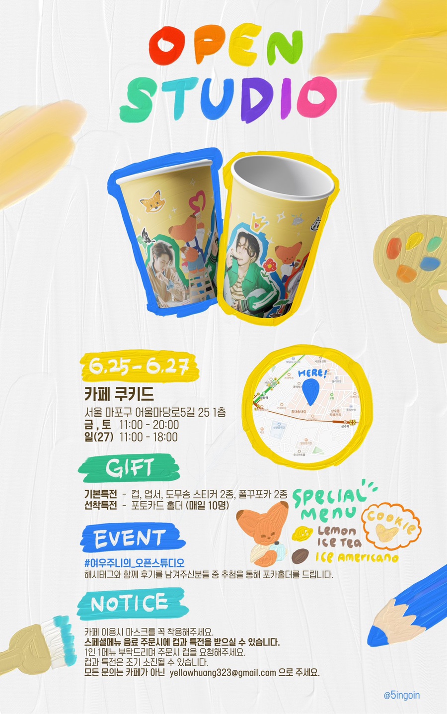 주니카페 이미지
