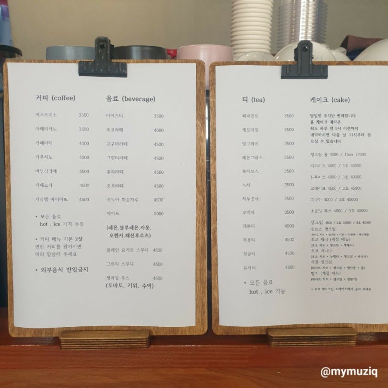 카페스윗오븐 이미지