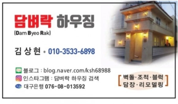롯데리아양산 이미지