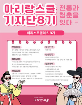 아리스토 이미지
