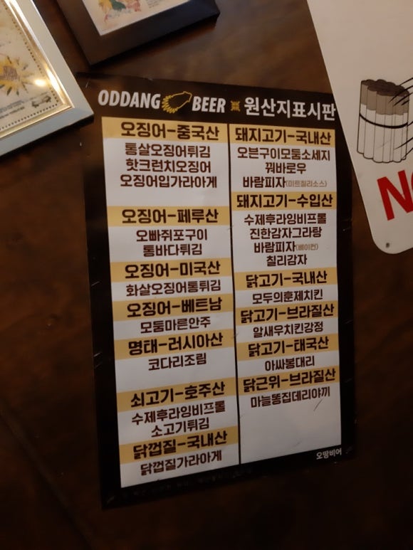 동네호프 이미지