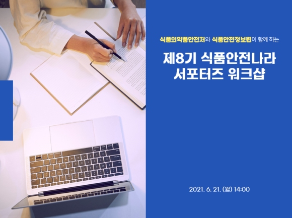 알찬식품 이미지