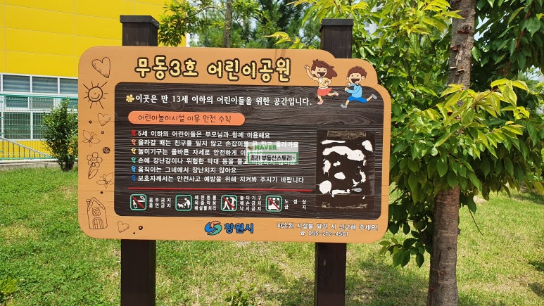 창원봉림고등학교 이미지
