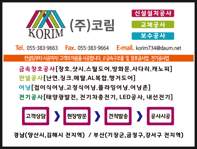 주식회사 연제 이미지