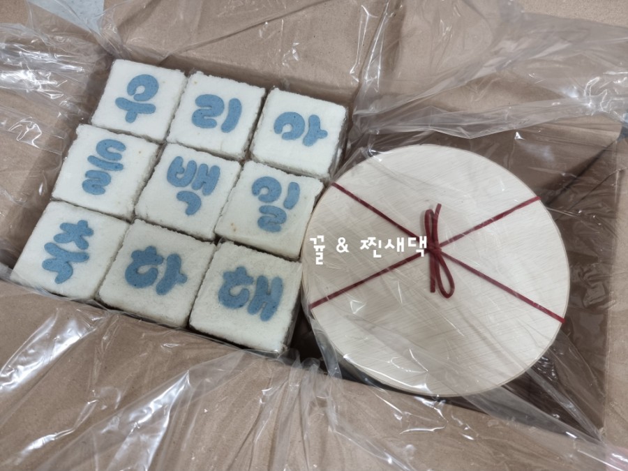 최가네떡 이미지