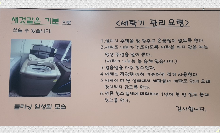 조은쇼파가구 이미지