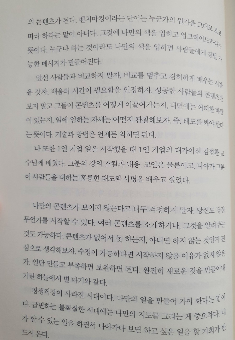 재능실험소 이미지