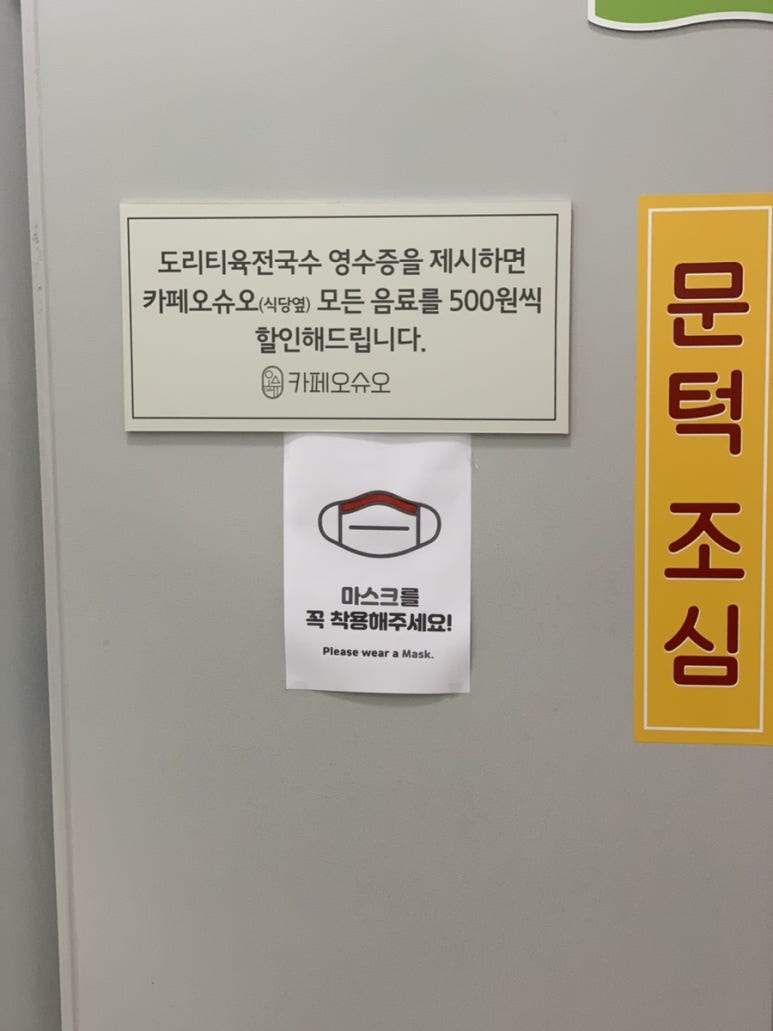 도리티육전국수 이미지