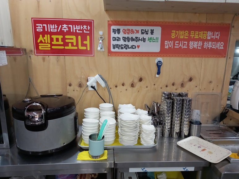 금란교동짬뽕 이미지