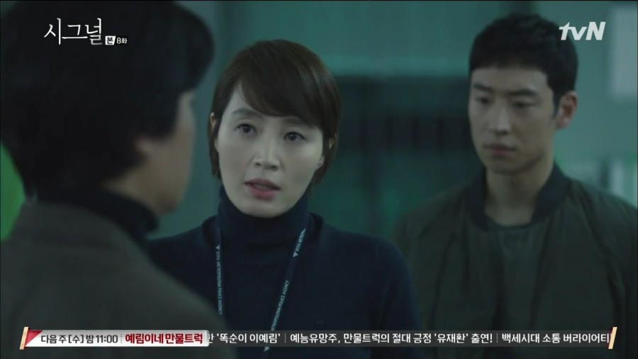 시그널8 이미지
