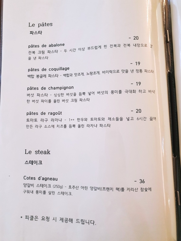 개화당 이미지