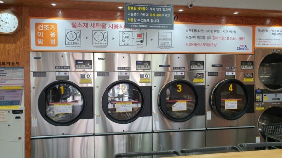 크린업24오치일곡점 이미지