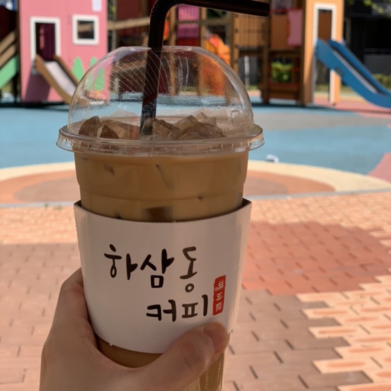 하삼동커피중산 이미지