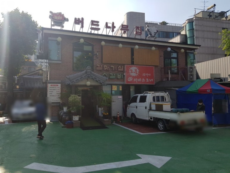 버드나무집 이미지