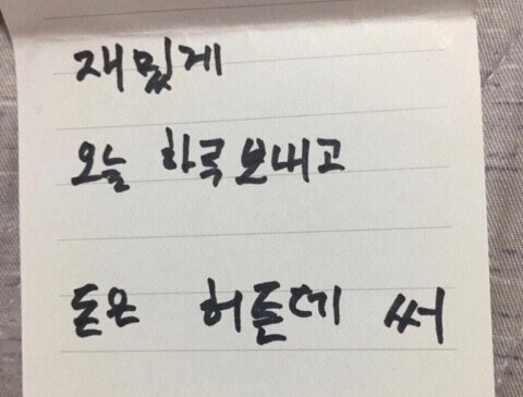 퍼니펀키즈랜드 이미지