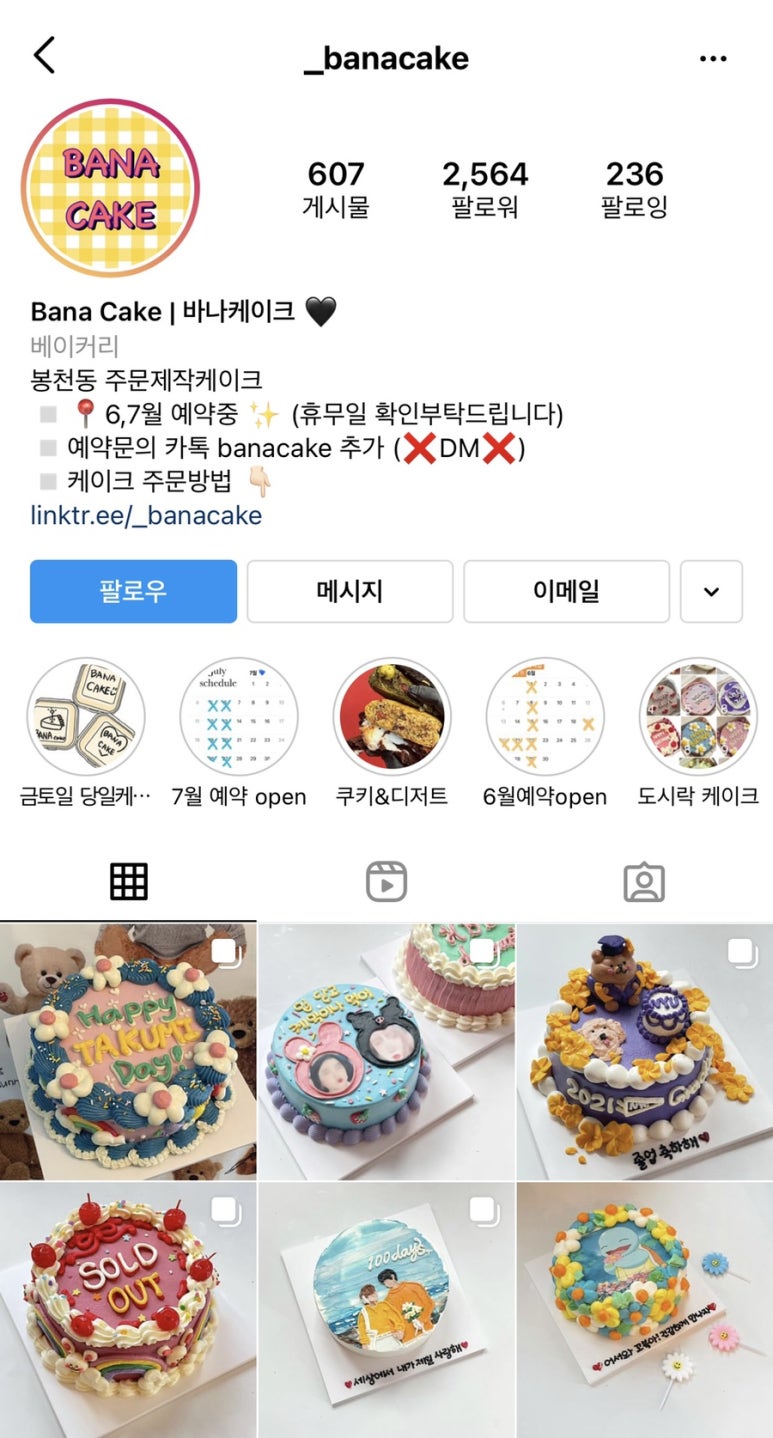 바나빈티지 이미지
