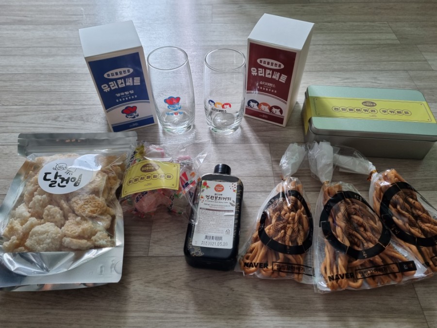 커피달건이 이미지