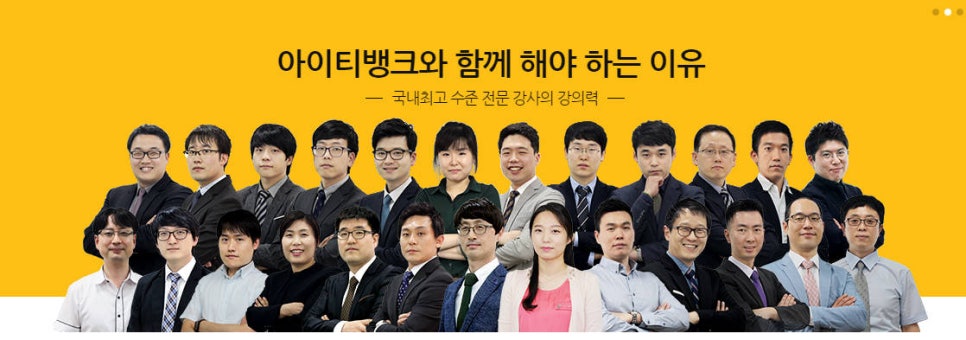 케이지아이티뱅크 이미지