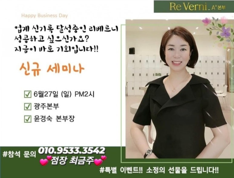 주식회사이플러스 이미지