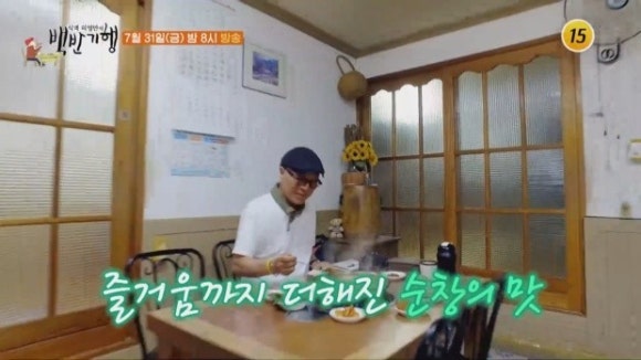 칠보식당 이미지
