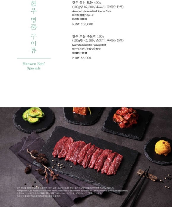 명월관 이미지