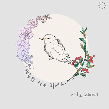 뮤직트리음악학원 이미지