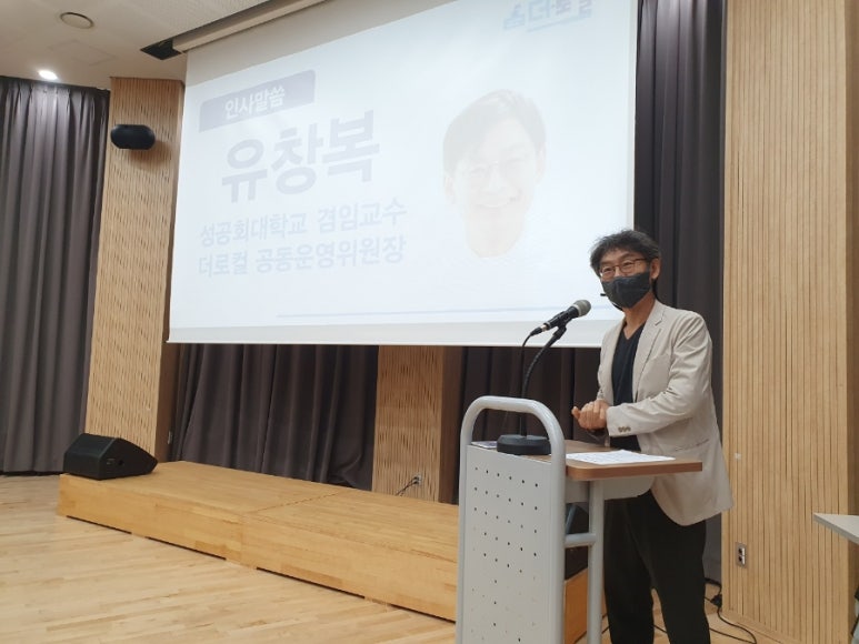 더로컬 이미지