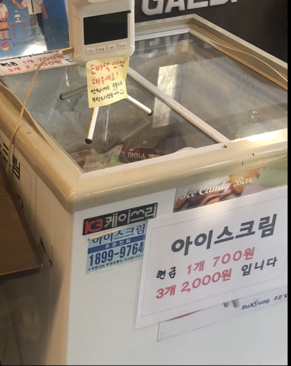 유가네닭갈비김해 이미지
