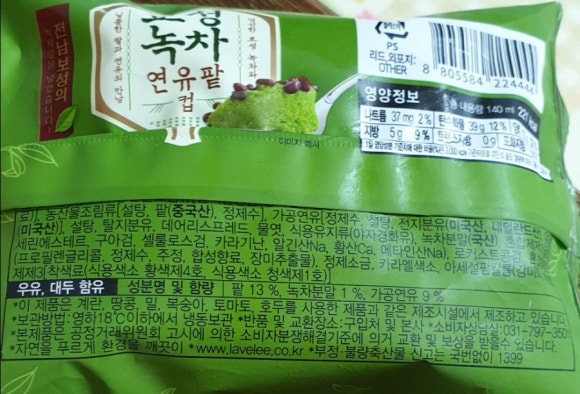 보성이마트 이미지