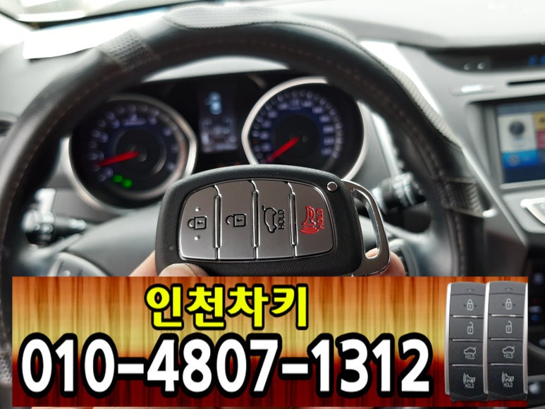 인계현대자동차 이미지
