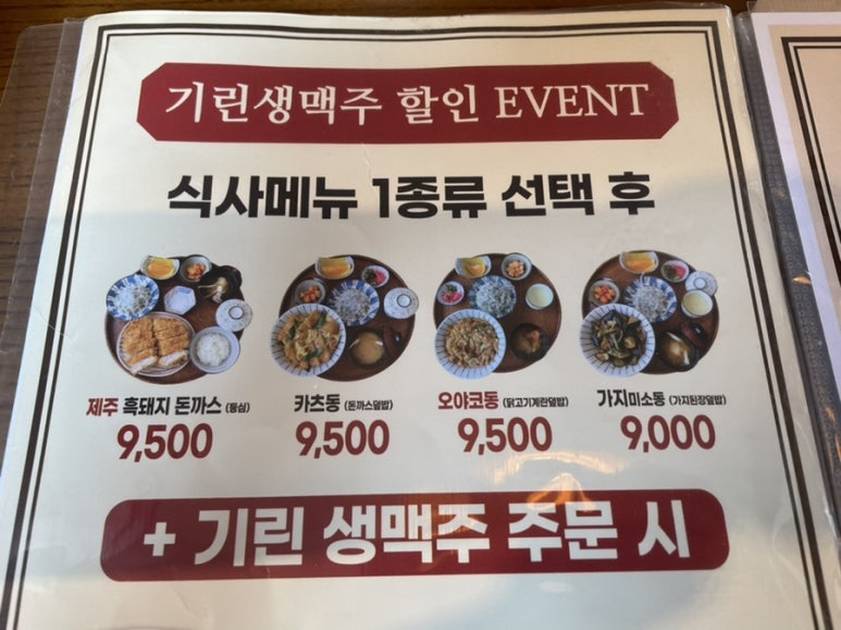 하기당 이미지