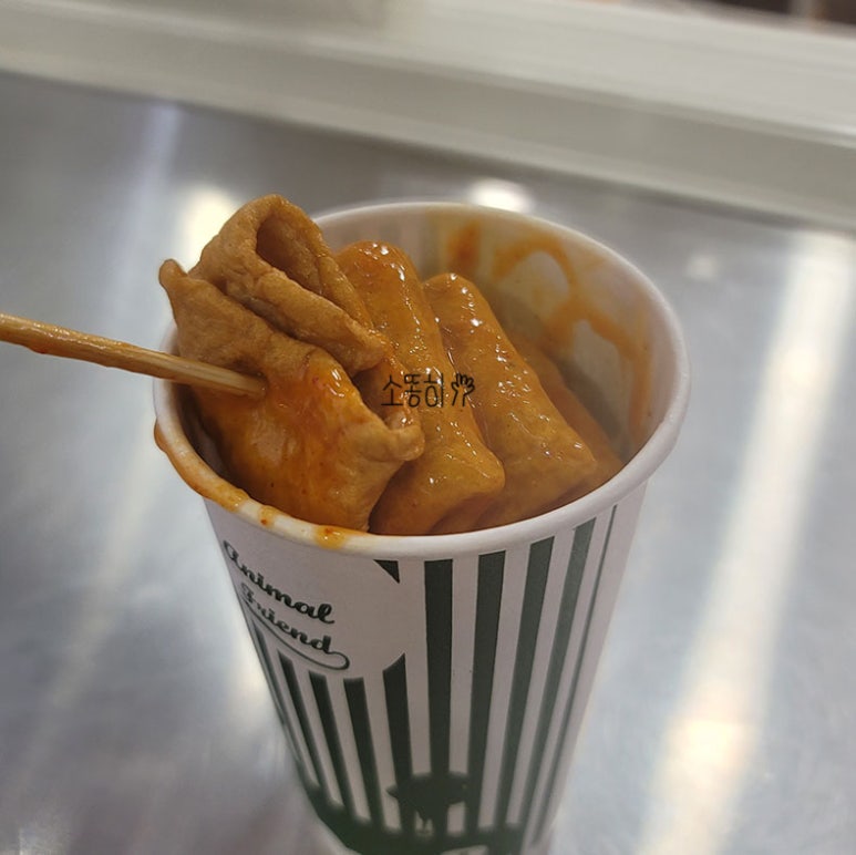 컵&떡볶이G 이미지