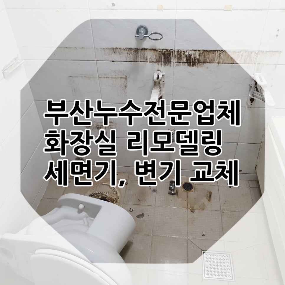석천설비 이미지