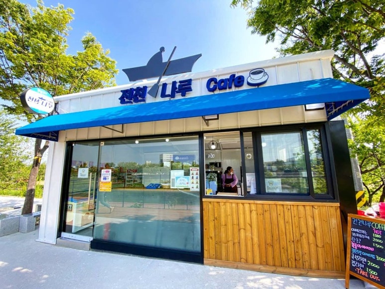 동해지역자활센터자활사업단 이미지