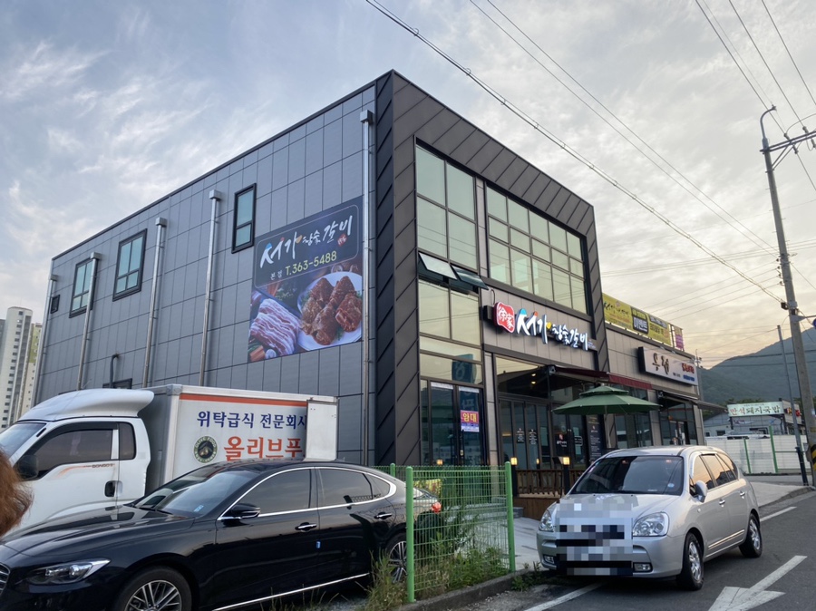 서가참숯갈비 이미지
