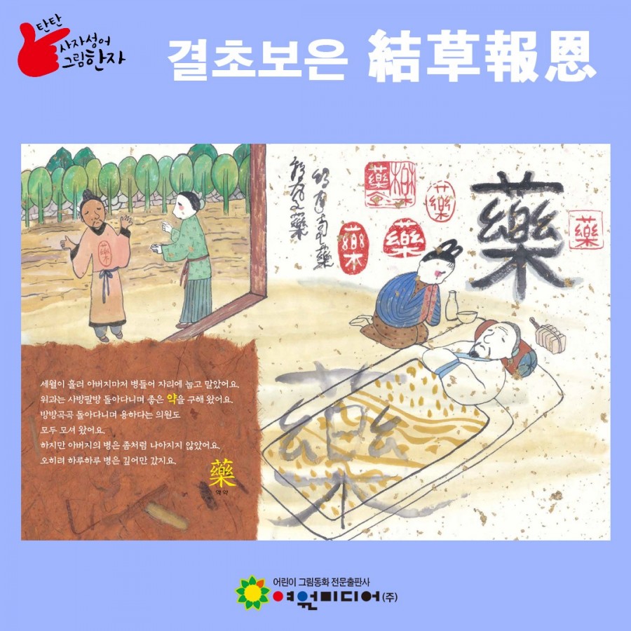 은혜서점 이미지