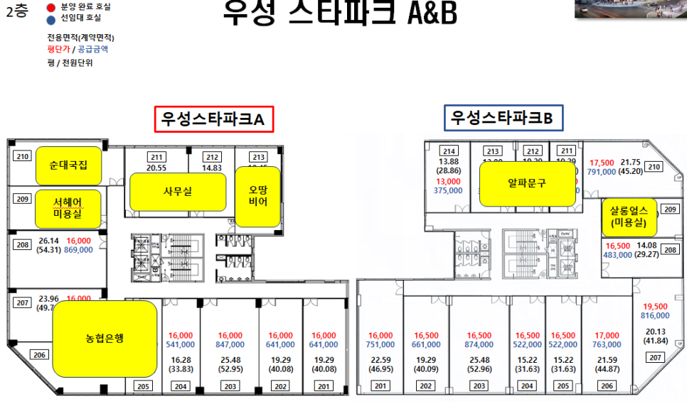 얼음왕국동탄2 이미지