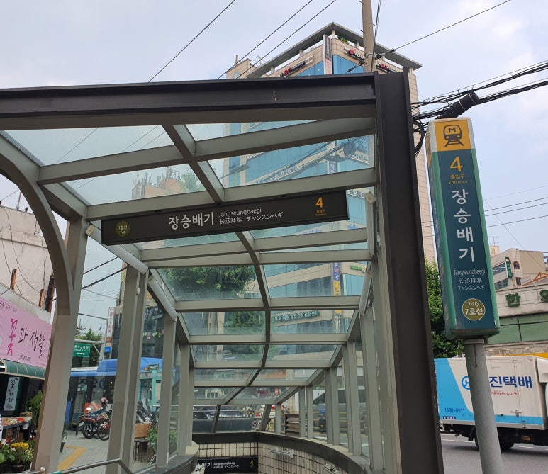 푸롱디저트 이미지