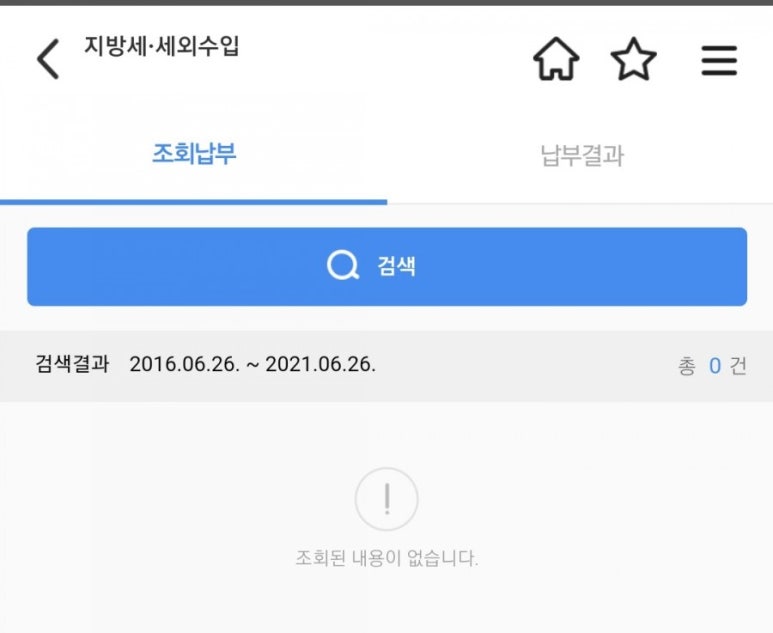 스마트정비종합검사소 이미지