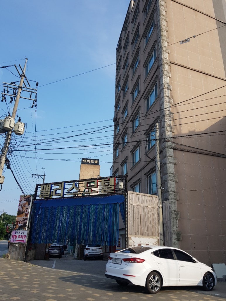 팰리스모텔 이미지