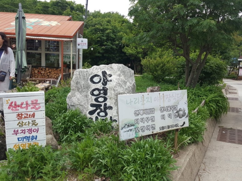 감전상회 이미지