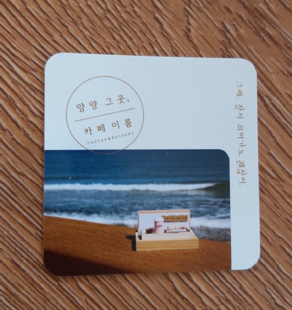 카페이룸 이미지