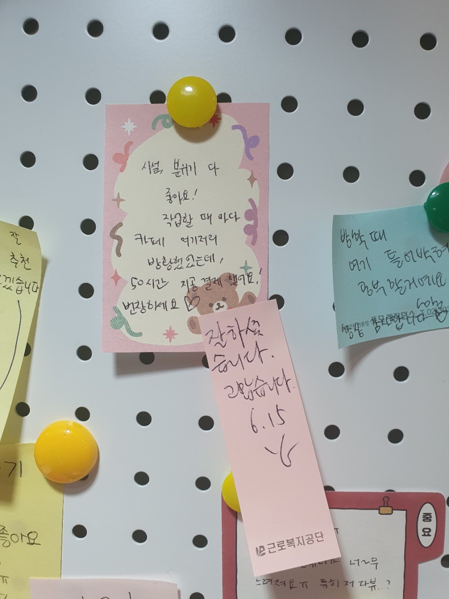 지공스터디카페연희점 이미지