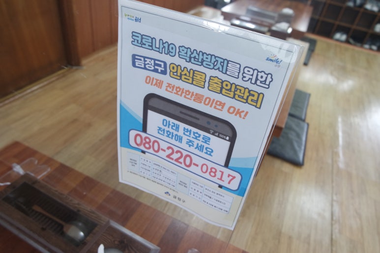 이가야칼국수 이미지