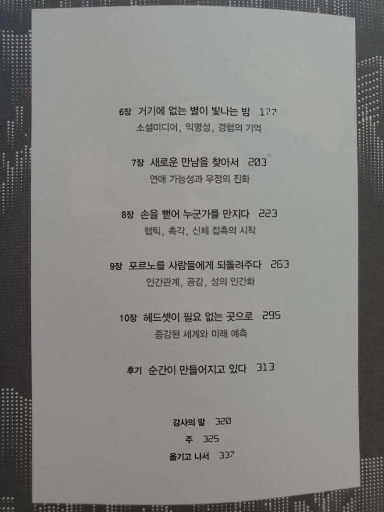 하이브이알 이미지